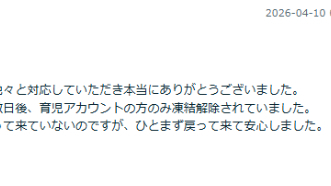 カバー画像