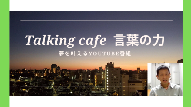 みんな関西弁