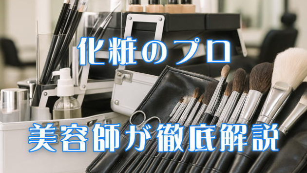 カバー画像