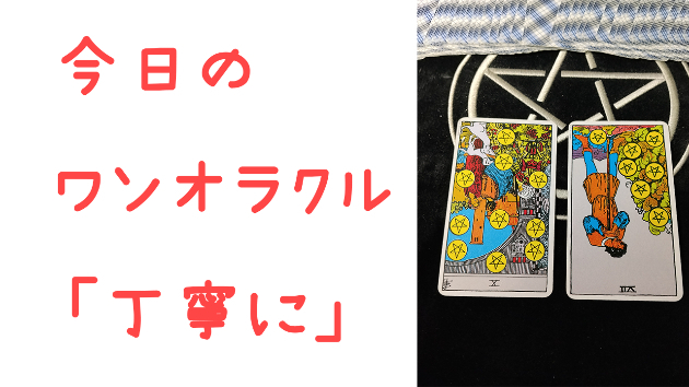 カバー画像