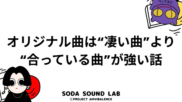 カバー画像