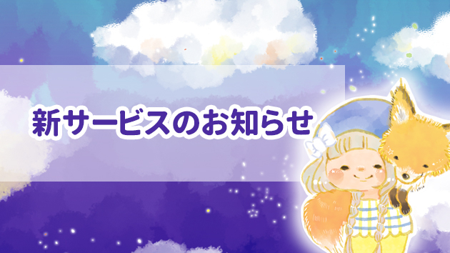 カバー画像