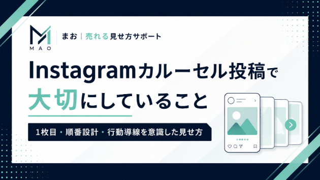 カバー画像