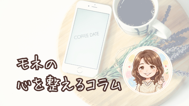 カバー画像