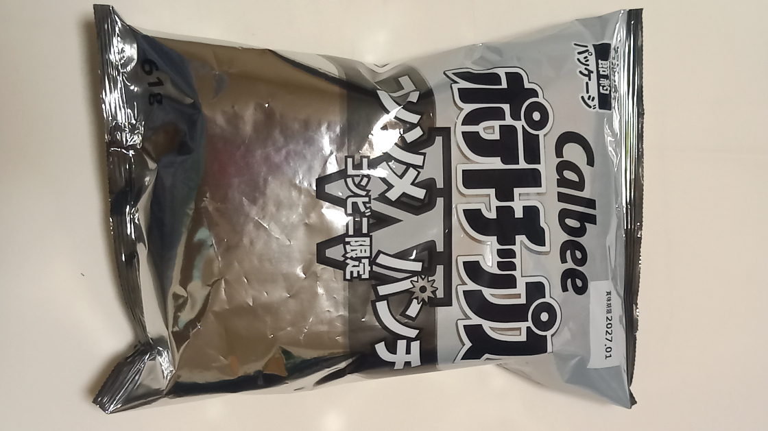 買ってみた❗白黒ポテチ🥔