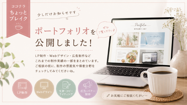 カバー画像