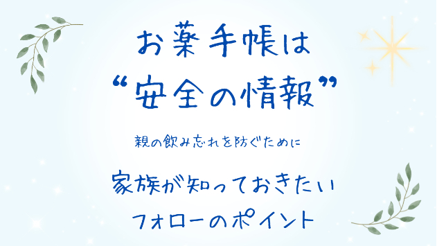 カバー画像