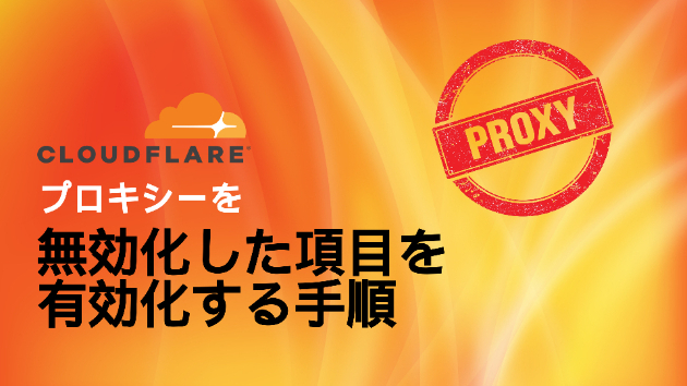 カバー画像