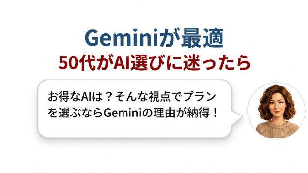 カバー画像