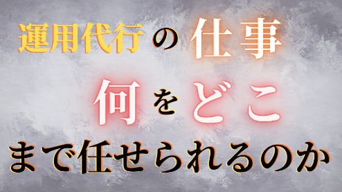 カバー画像