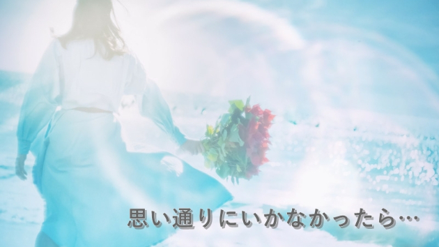 ●思う通りにいかなかったときは…