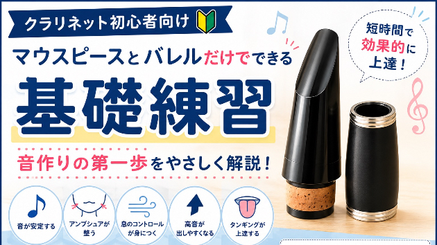 カバー画像