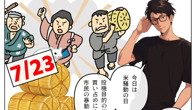 カバー画像