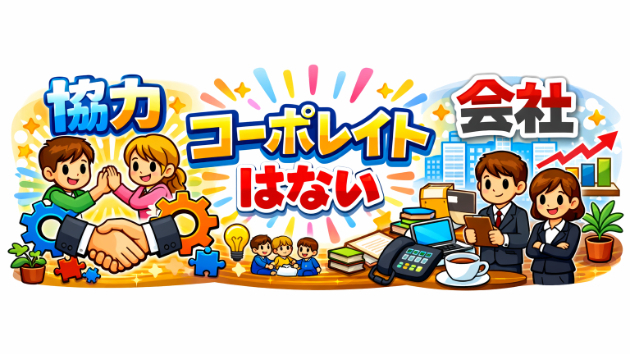 カバー画像