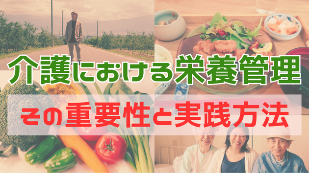 カバー画像