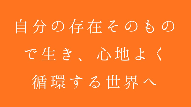 カバー画像