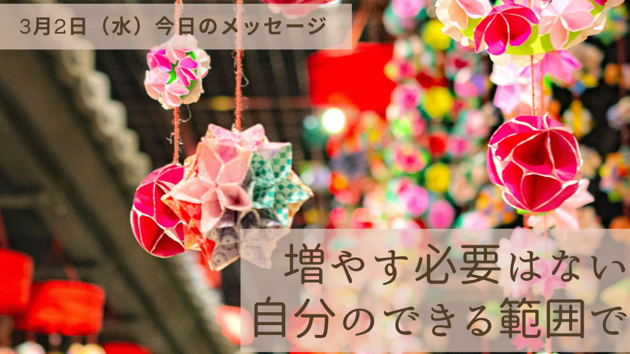 自分に何か足さなくていいよ