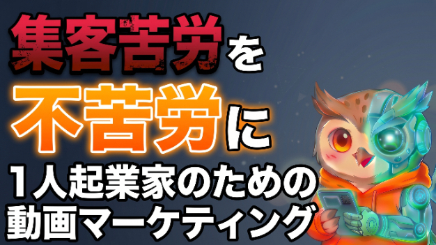 カバー画像