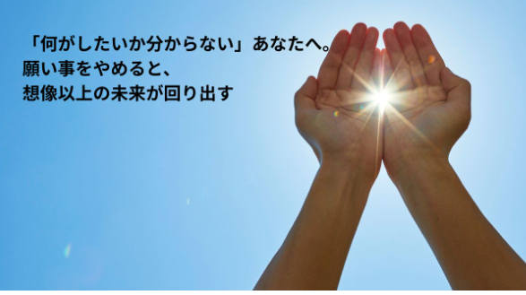 カバー画像