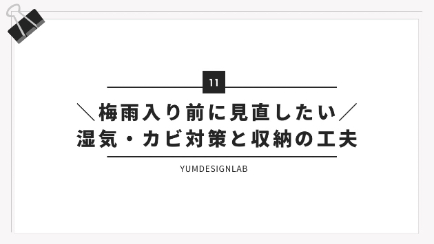 カバー画像
