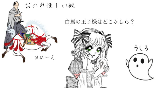 🌟運命の人