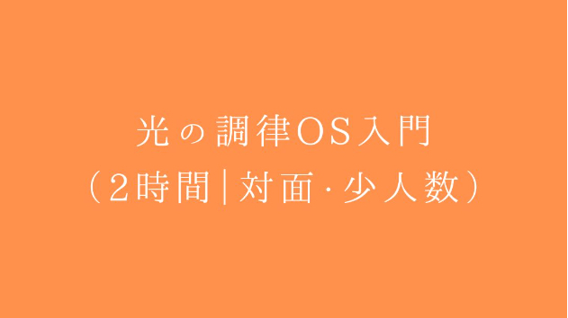 カバー画像