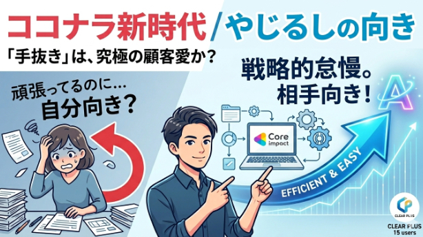 カバー画像