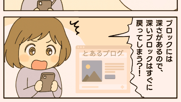 カバー画像
