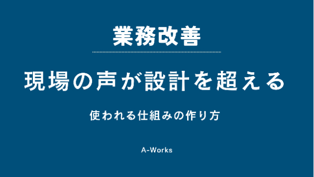 カバー画像