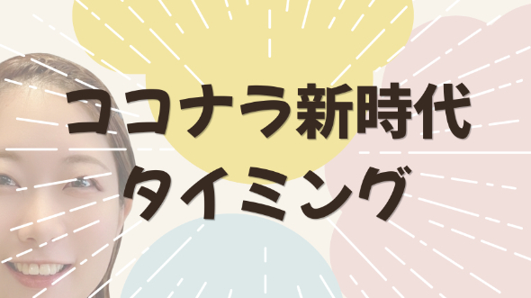 カバー画像