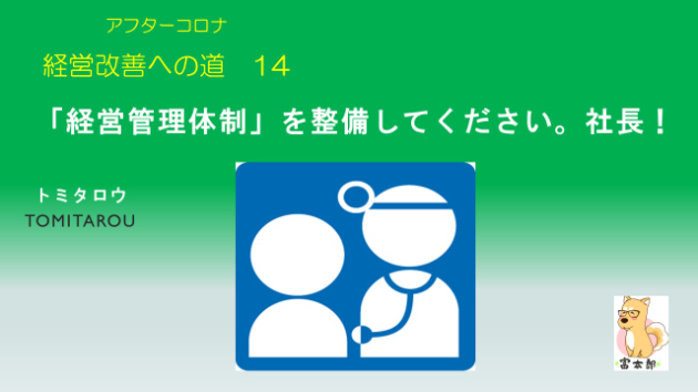 カバー画像