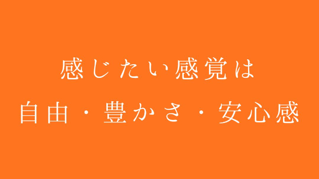 きょうの感じたい感覚は、自由・豊かさ・安心感。久しぶりに禅タロット、持って出ます🌿