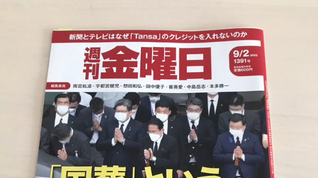 カバー画像