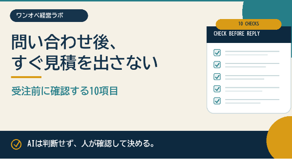 カバー画像
