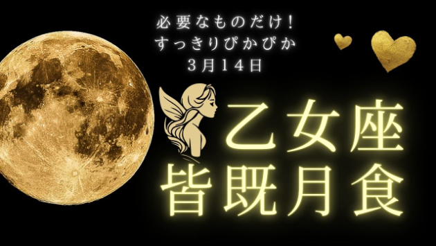 カバー画像