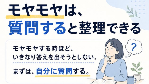 カバー画像