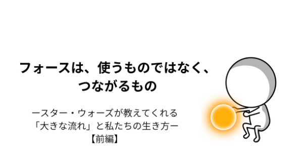 カバー画像