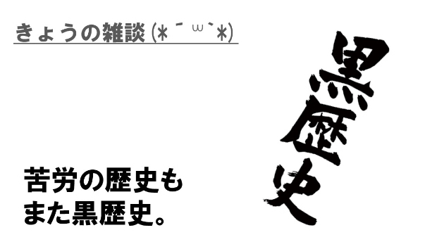 カバー画像