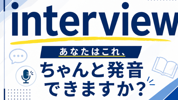 カバー画像