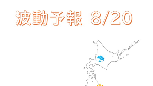カバー画像