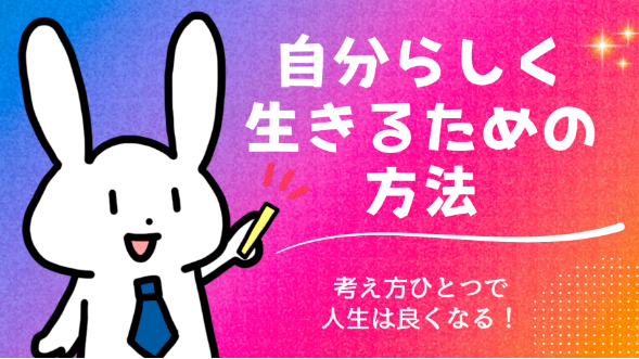 世の中の悲しいニュースに心が痛むあなたへ。その優しさは、決して「弱さ」じゃないんだよ。