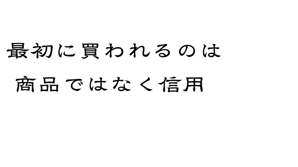 カバー画像