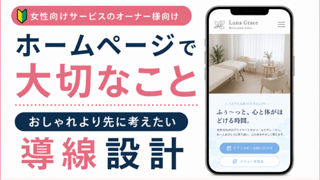 カバー画像