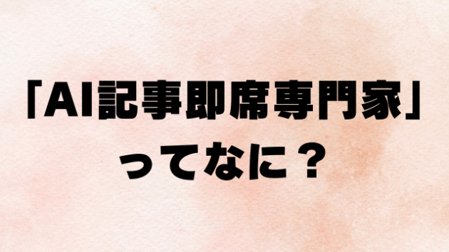 カバー画像