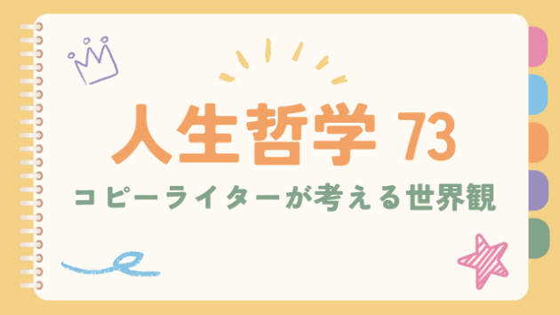 カバー画像