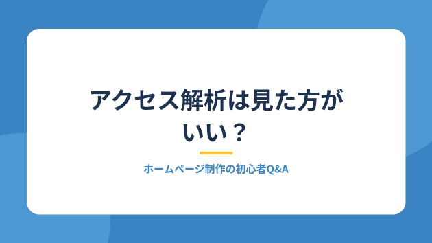 カバー画像