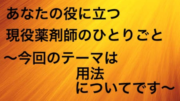 カバー画像