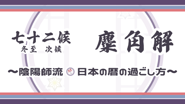 カバー画像