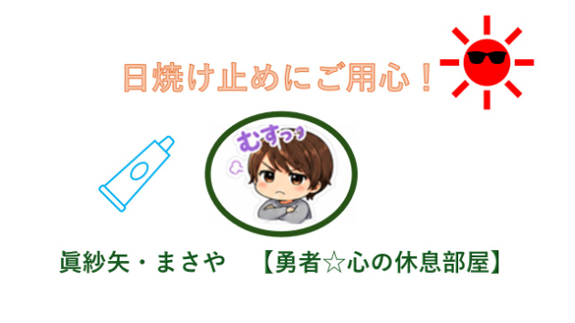 白Tがいきなりピンクになった話