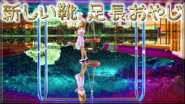 カバー画像